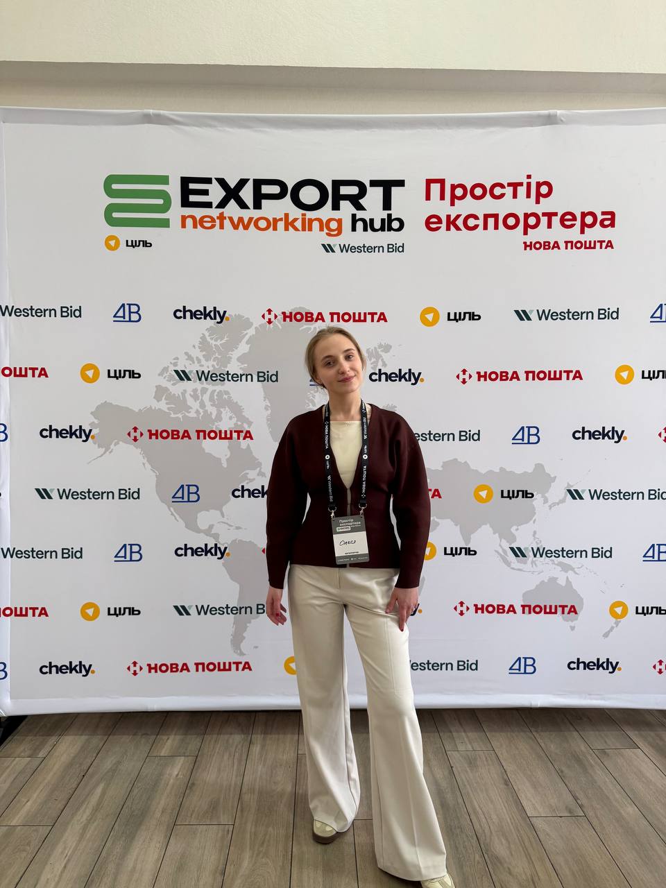 Олеся Вільшанецька